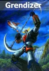 Грендайзер