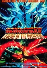 Уроцукидодзи: Легенда о сверхдемоне. Фильм