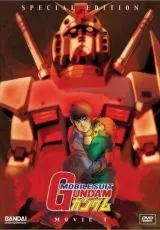 Мобильный воин Гандам