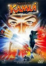 Кинжал Камуи