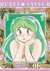 Несносные пришельцы