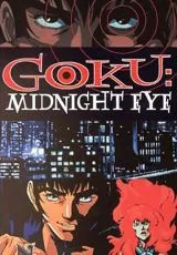 Гоку: Полуночный глаз