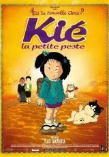 Хулиганка Тиэ