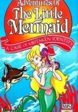 Приключения русалочки Марины