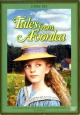 Дорога в Эйвонли