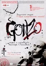 Гонзо: Страх и ненависть Хантера С. Томпсона