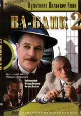 Ва-банк II, или Ответный удар