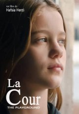 Игровая площадка