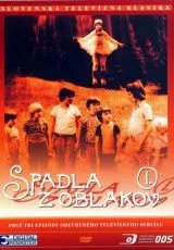 Приключения в каникулы