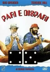 Орел или Решка