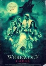 Заговор оборотней