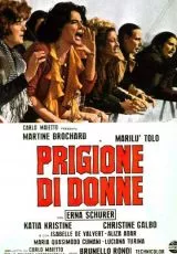 Женская тюрьма