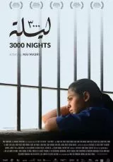 3000 ночей