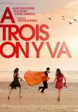 Давайте втроём