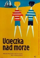 Голубой горизонт