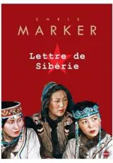 Письмо из Сибири