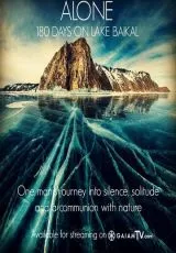 Байкал. 180 дней одиночества