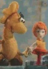 Девочка и дракон