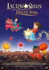 Звезда Лоры и таинственный дракон Ниан