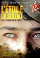 Звезда солдата