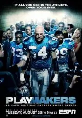 Плеймейкеры
