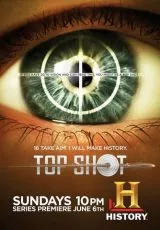 Лучший стрелок