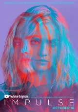 Импульс