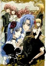 Принцесса Принцесса