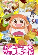 Двуличная сестрёнка Умару!