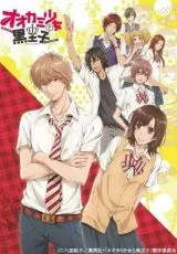 Волчица и чёрный принц