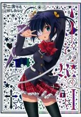 Чудачество любви не помеха!