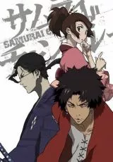 Самурай Чамплу