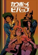 Ковбой Бибоп