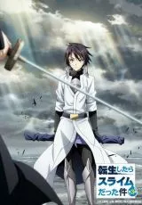 О моём перерождении в слизь