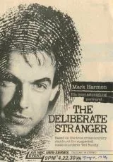 Осторожный незнакомец