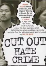 Анатомия преступления