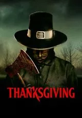 День благодарения