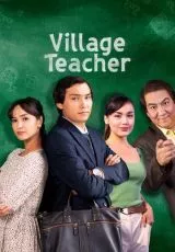 Сельский учитель