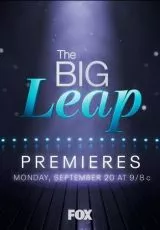 Большой скачок