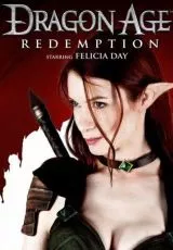 Эпоха дракона: Искупление