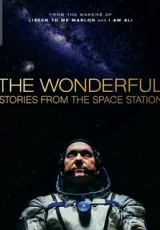 Прекрасное: Истории с космической станции