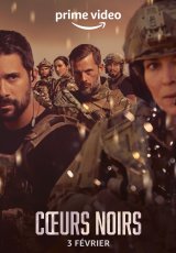 Чёрные сердца