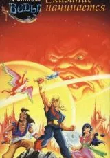 Пираты темной воды