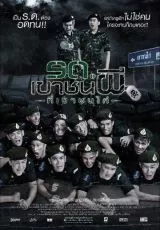 Беги. Солдат-зомби!