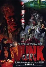 Дешевые отходы