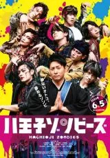 Зомби из Хатитодзи