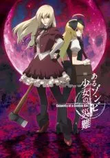 Неприятности одной девушки-зомби