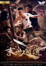 Затерянный в апокалипсисе