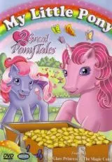 Мой маленький пони и друзья