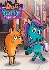 Дог и Пони Суперхвост